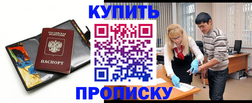регистрация для школы в Таре