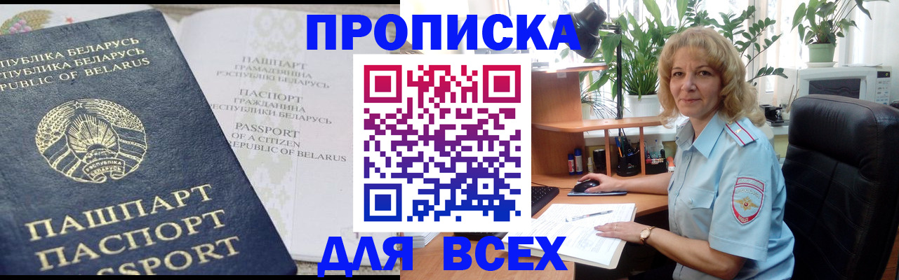 форма 3 в Таре